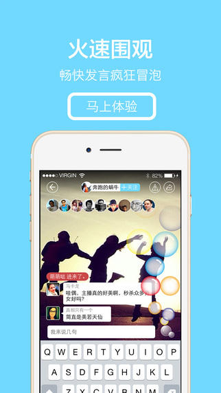 咕咕直播app