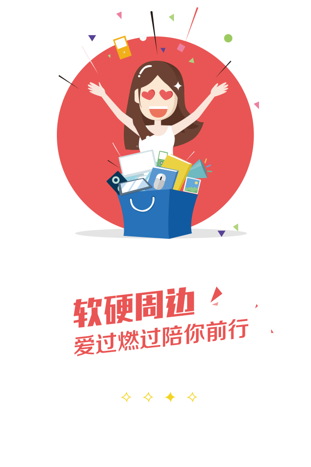 娱乐合伙人app