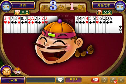 黄金岛斗地主