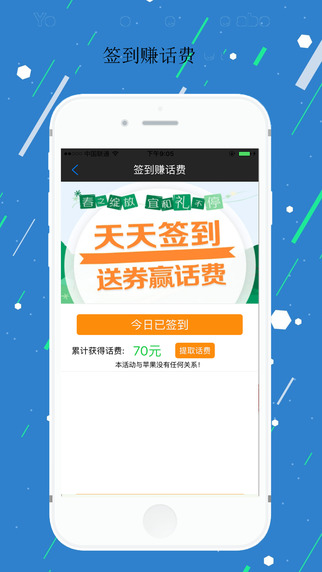 苹果手机助手app