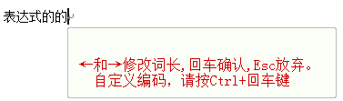极点五笔输入法