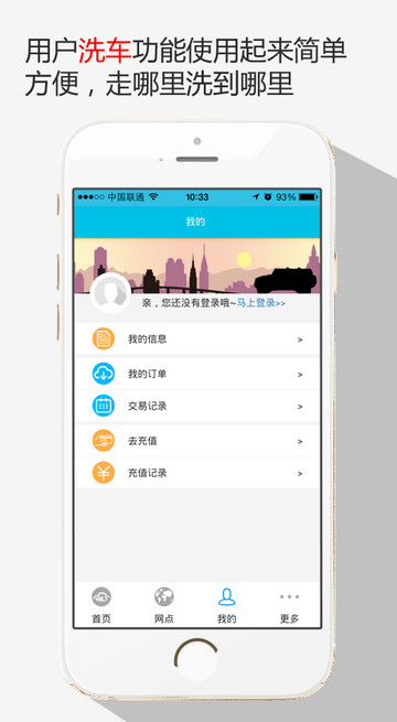 沃洗 