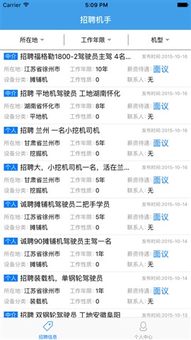 机汇机手端