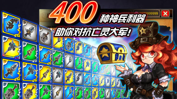 火焰vs外传存档