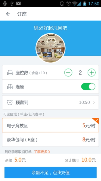 0013网咖安卓版