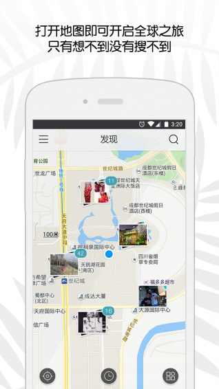 探趣app
