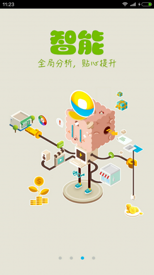 秦丝生意通官网