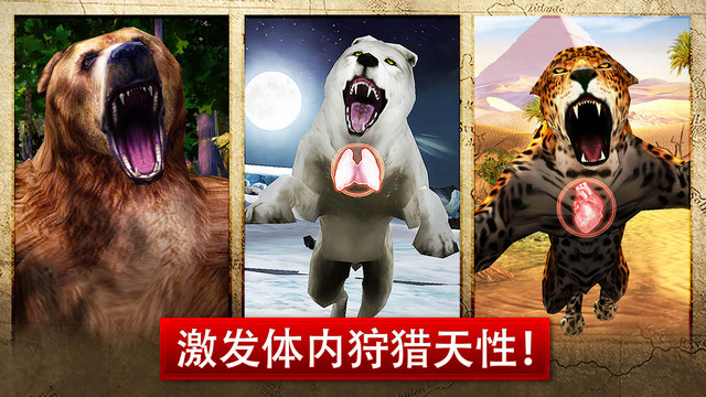 猎鹿人2014完美存档