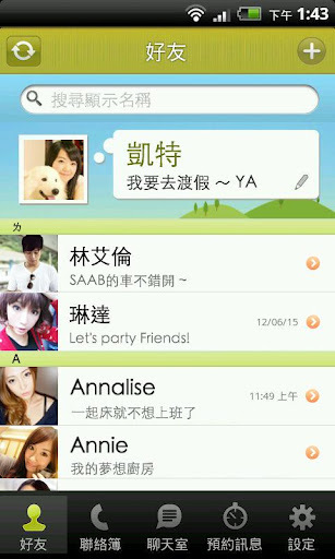 M+信息app