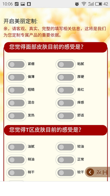 奥若拉砸金蛋