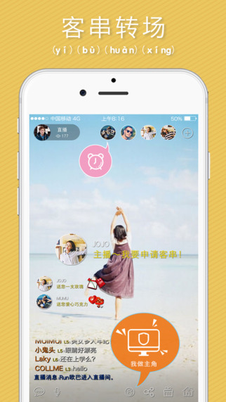 小圈直播app