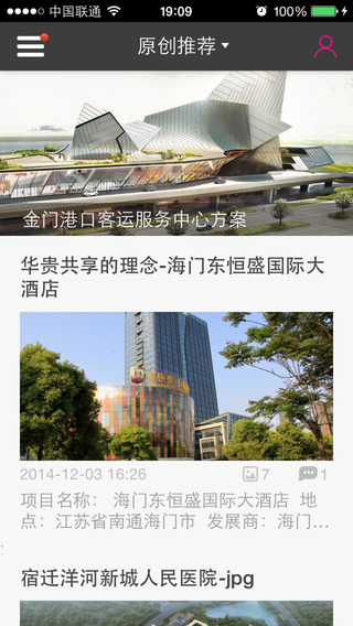 建筑图酷