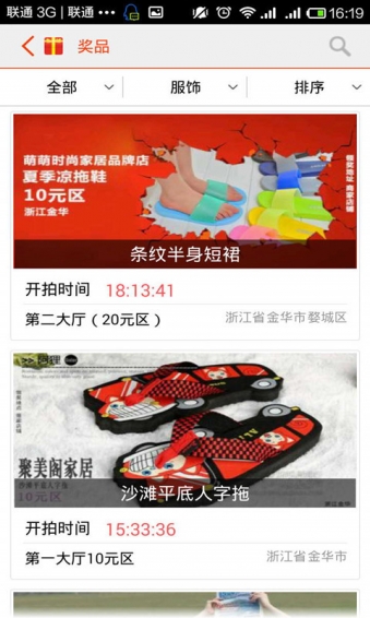 点点乐