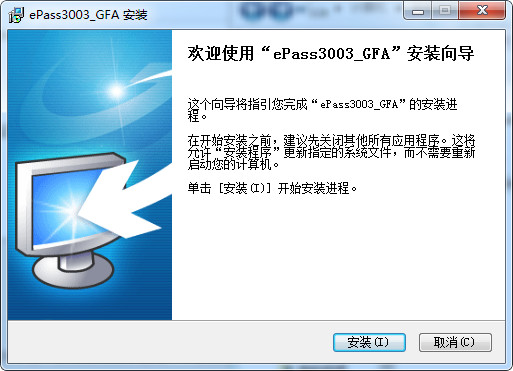 学信网数字证书