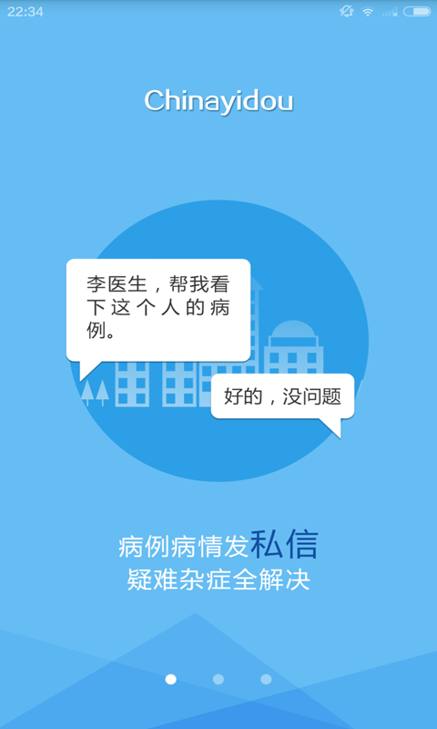 医豆app