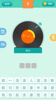 老尼听曲儿iPhone版 