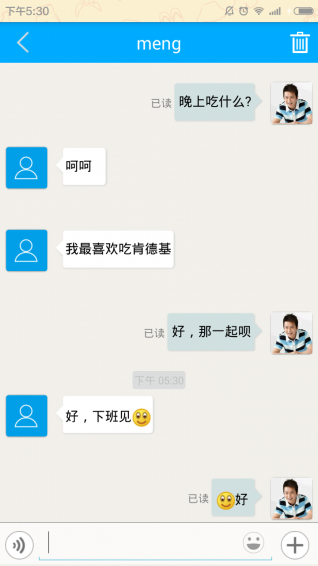 好友约会神器app