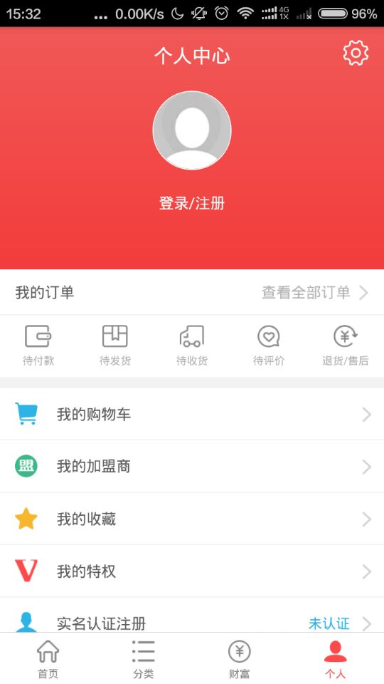 沫鱼商城