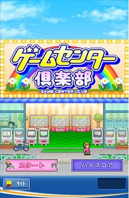 游戏厅俱乐部下载