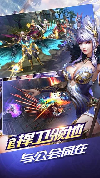永恒手游