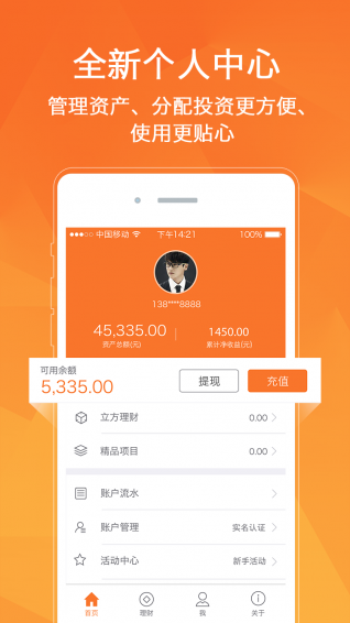 中业兴融