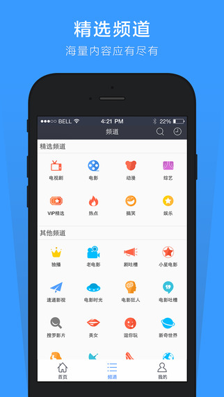 百度视频下载