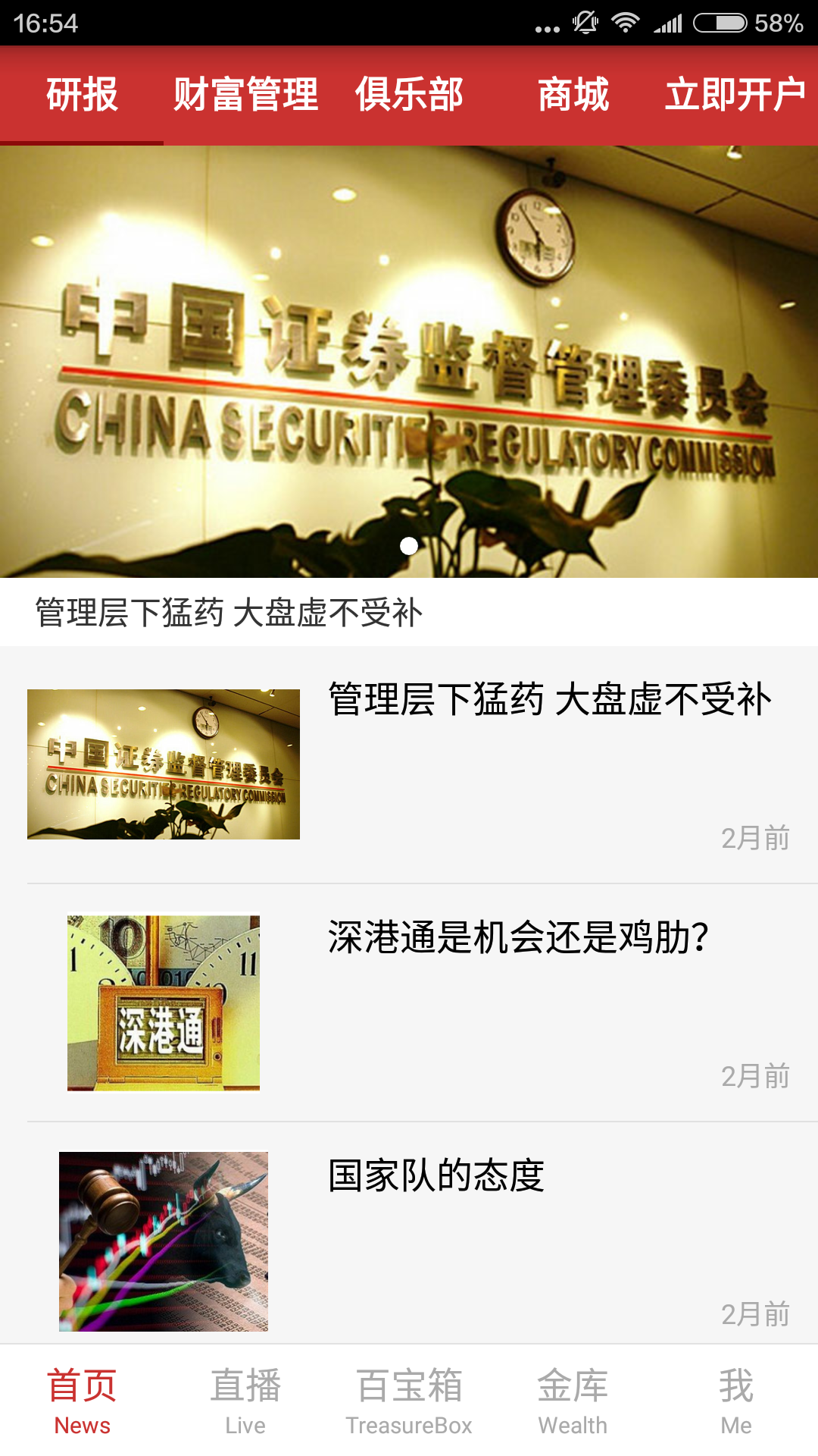 金乐园