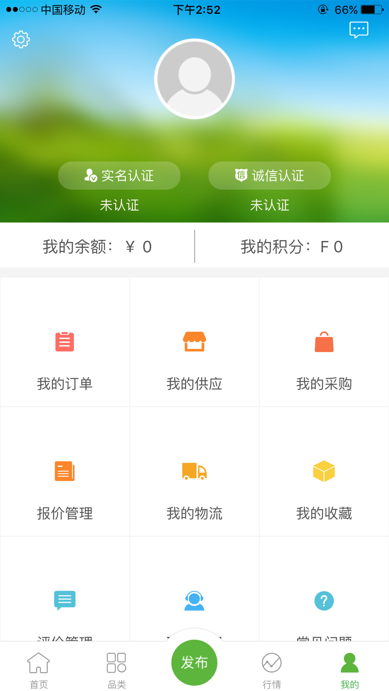 田上新农