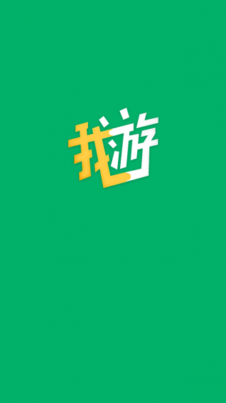 我游app