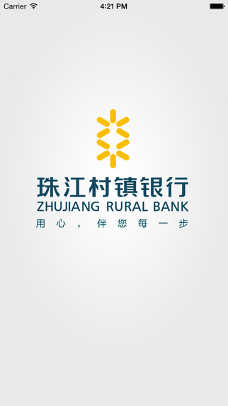 珠江村镇银行手机银行