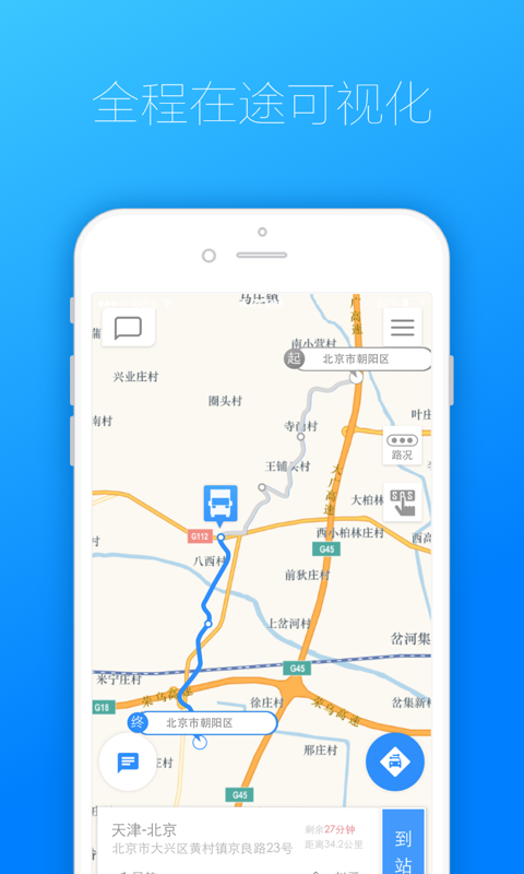 涂涂卡车