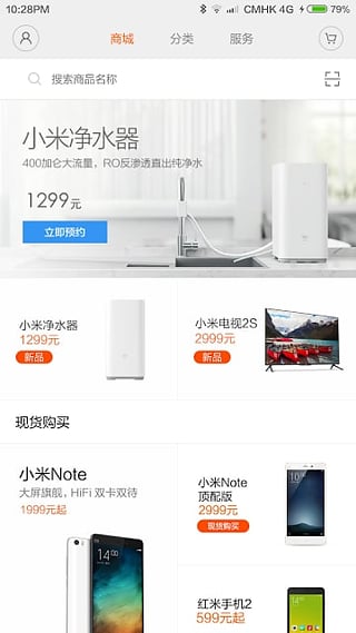 小米商城电脑版下载