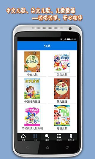 儿歌动画精选