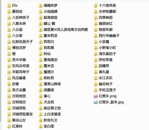 我的世界东方PROJECT