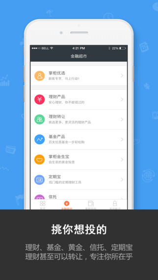 钱大掌柜