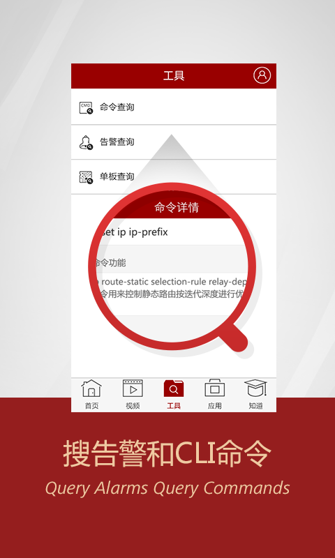 华为技术支持app|华为技术支持手机版下载 v2