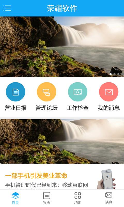 管理高手