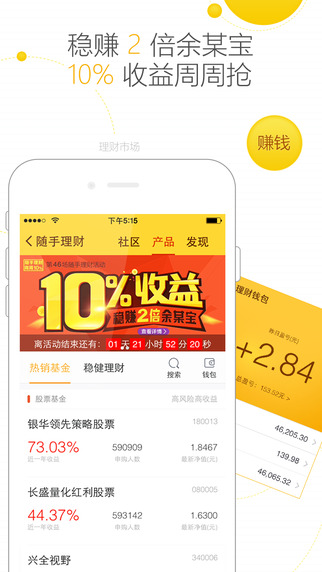 金蝶随手记