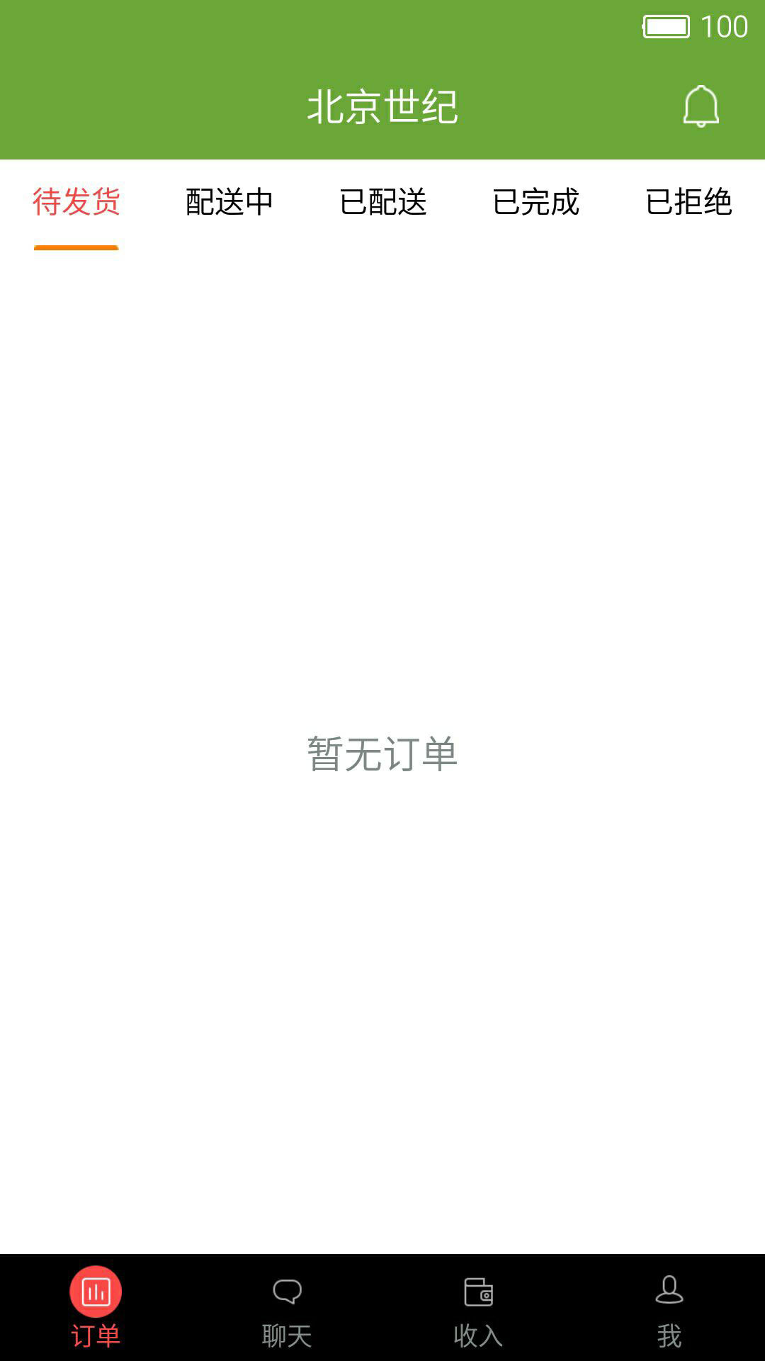 居居侠周边商家