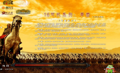 16世纪1.7.0