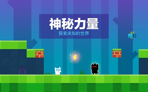 超级幻影猫手游