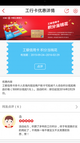 201607190924238190.png