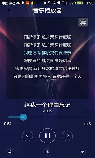 旅鸟音乐