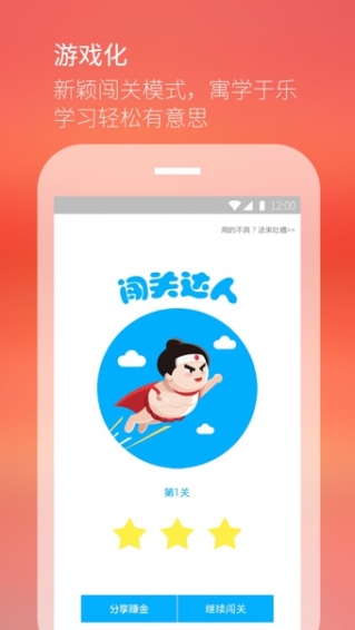 最最日语下载