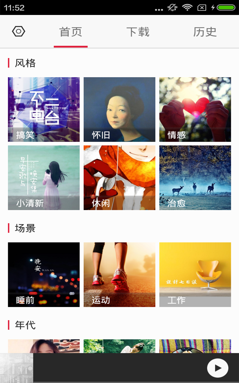 急救常识app