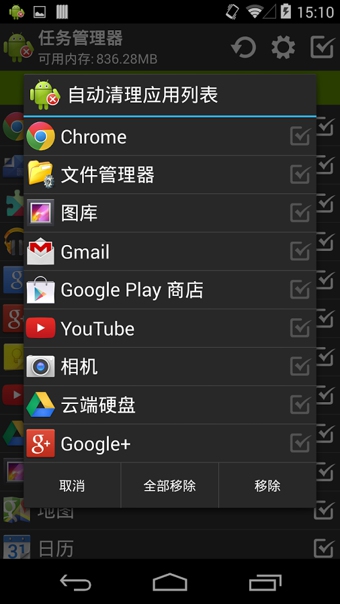 Task Manager下载