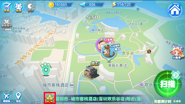 城市精灵go