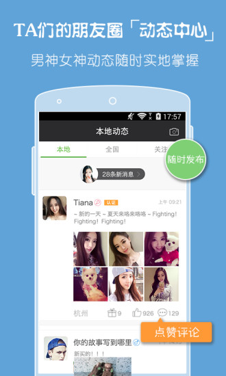 么么哒下载