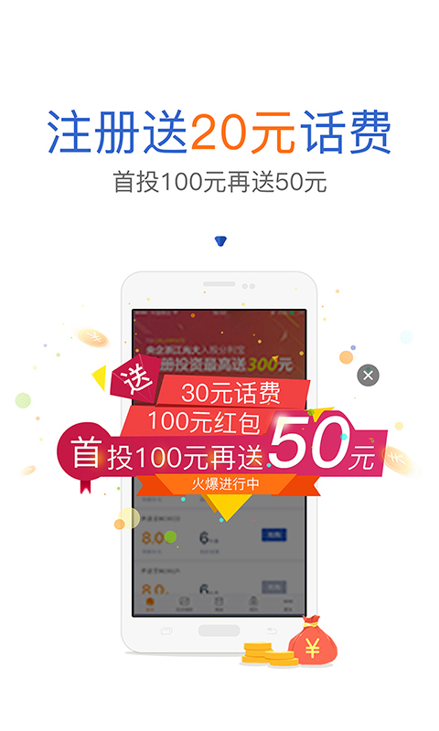 光大分利宝app