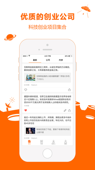 创业邦